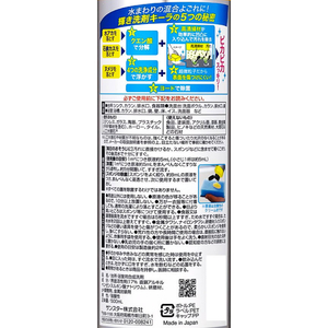 サンスター 輝き洗剤キーラ 500mL FCU5465-イメージ2