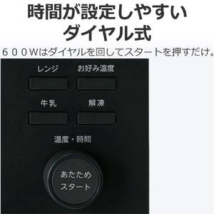 東芝 電子レンジ ブラック ER-S10A(K)-イメージ10