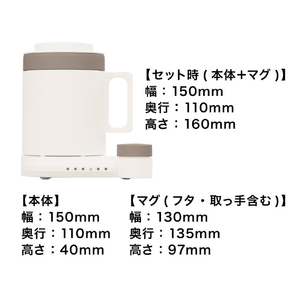 サンコー 沸かして飲めるマグケトル(300ml) ホワイト MAGKTLHWH-イメージ10