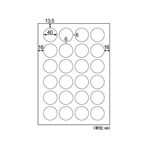 ヒサゴ 透明ラベルA4 丸24面 6シート FC605NX-KLPE3019S-イメージ2