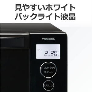 東芝 オーブンレンジ ブラック ER-40A(K)-イメージ8