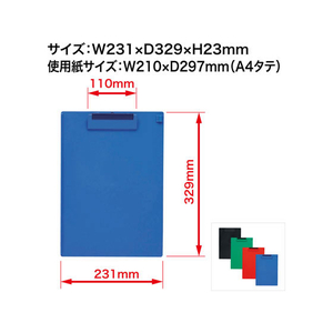 オープン工業 クリップボード A4E 青 FC87609-CB-200-BU-イメージ6