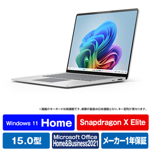 マイクロソフト Surface Laptop(第7世代) 15インチ(Snapdragon X Elite/16GB/512GB) プラチナ ZHH-00020-イメージ1