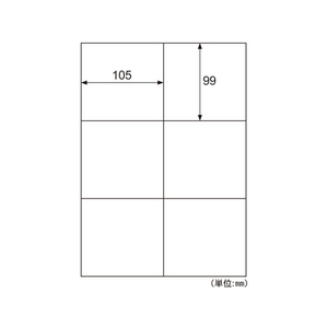 ヒサゴ エコノミーラベル 大入り A4 6面 500シート FC53933-ELM004L-イメージ1