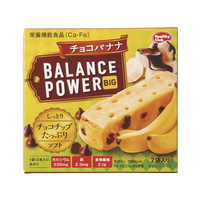 ハマダコンフェクト バランスパワービッグ チョコバナナ 2袋 FC401PK