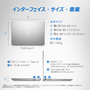 DELL ノートパソコン Inspiron 13 5330 プラチナシルバー MI583-DWLCS-イメージ12