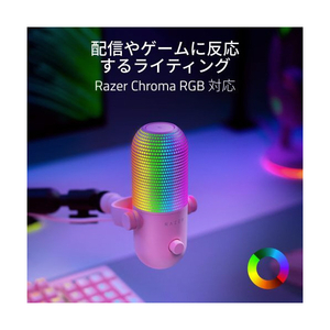 RAZER ゲーミングマイク Seiren V3 Chroma Quartz Pink RZ19-05060300-R3M1-イメージ2