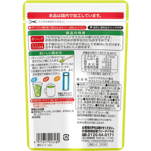 アバンス 国太楼/シャインマスカット香るカフェインレス茶 30g FC181RE-16189-イメージ5