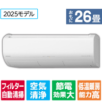 日立 「工事代金別」 26畳向け 自動お掃除付き 冷暖房インバーターエアコン e angle select 日立ルームエアコン 白くまくん Jシリーズ RASJT8025DE5WS