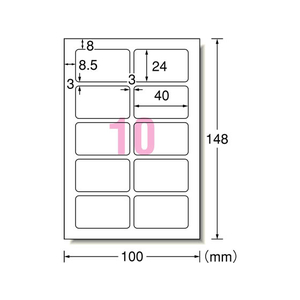 エーワン 手書きもプリントもできるラベル10面角型12枚 F875475-26009-イメージ2