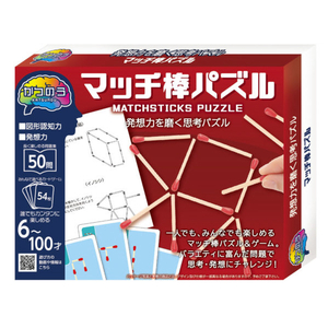 HANAYAMA かつのう マッチ棒パズル ハナヤマ ｶﾂﾉｳﾏﾂﾁﾎﾞｳﾊﾟｽﾞﾙR-イメージ1