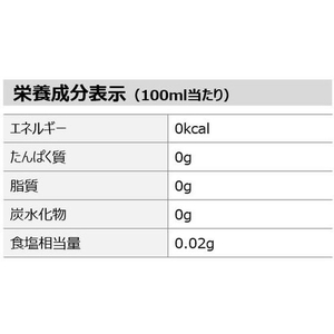 コカ・コーラ 綾鷹 ほうじ茶 525mL FCT7414-イメージ3