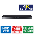 パナソニック 2TB HDD内蔵ブルーレイレコーダー 4KDIGA DMR-4TS204