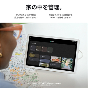 Google タブレット Google Pixel Tablet Porcelain GA06156-JP-イメージ6