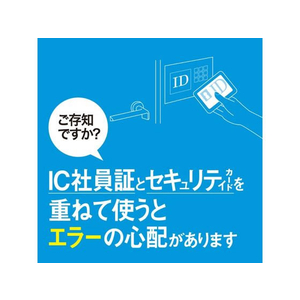 サクラクレパス ノータム・入退室エラー防止カード 赤 FCC8429-UNH-103#19-イメージ2