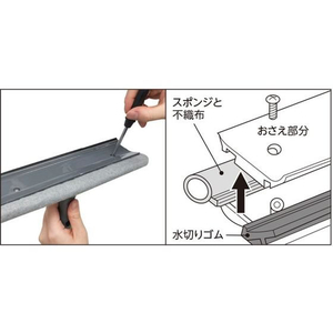 アズマ工業 ガラスジャンボ スペア FC991PS-AZB-SP8-イメージ2