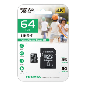 I・Oデータ 高速microSDXC UHS-I メモリーカード(Class 10対応・64GB) 防水仕様 MSDU13-64G-イメージ2