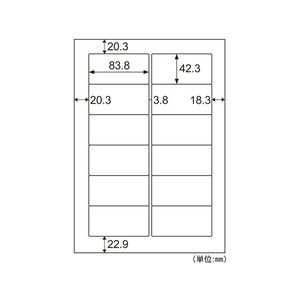 ヒサゴ エコノミーラベル 大入り A4 12面 500シート FC53936-ELM007L-イメージ1