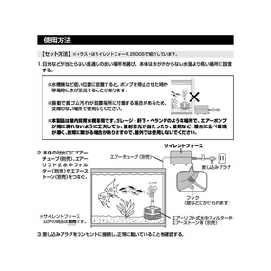 ジェックス サイレントフォース2000S FC24297-イメージ4