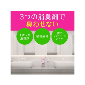 アース製薬 トイレのスッキーリ! エアリーホワイトフローラルの香り 400mL F042116-イメージ3