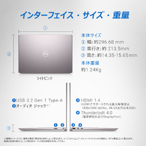 DELL ノートパソコン Inspiron 13 5330 ライトピンク MI583-DWHBCP-イメージ12