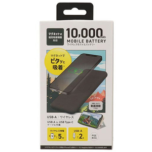 クオリティトラストジャパン ワイヤレス充電マグネット式モバイルバッテリー(10000mAh) ブラック QXW-0501BK-イメージ3