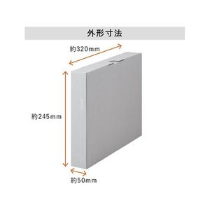 キングジム 紙製収納 フラクタス ケースファイル グレー 2冊 FC436NM-4155-2-GY-イメージ7