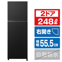 パナソニック 【右開き】248L 2ドア冷蔵庫 マットブラック NR-B253T-K