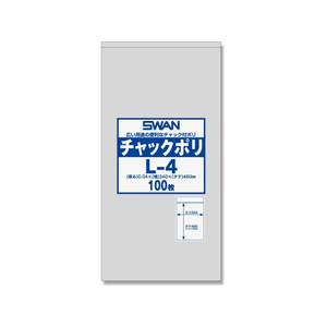 スワン チャック付きポリ袋 チャックポリ L-4 A3用 100枚 FC883SA-006656031-イメージ1