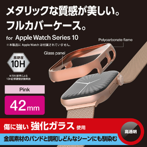 エレコム Apple Watch Series 10(42mm)用フルカバーケース プレミアムガラス/高透明/メタリック ピンク AW-24BFCGPPN-イメージ2