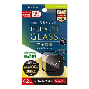 トリニティ Apple Watch Series 10 (42mm)用[FLEX3D]高透明 全画面保護強化ガラス ブラック TR-AW2443-GH3F-CCBK-イメージ1