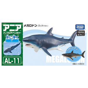 タカラトミー アニア AL-11 メガロドン(水に浮くVer．) ｱﾆｱAL11ﾒｶﾞﾛﾄﾞﾝﾐｽﾞﾆｳｸVER-イメージ7