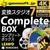 テクノポリス gemsoft 変換スタジオ 7 Complete BOX [Win ダウンロード版] DLｼﾞｴﾑｿﾌﾄﾍﾝｶﾝｽﾀｼﾞｵ7ｺﾝﾌﾟDL-イメージ1