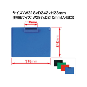 オープン工業 クリップボード A4S 青 FC87613-CB-201-BU-イメージ6