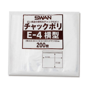 スワン チャック付きポリ袋 チャックポリ E-4 横型 B7用 200枚 FC884SA-006656044-イメージ1