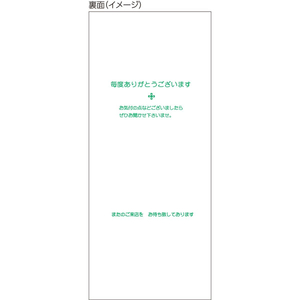 ヒサゴ お会計票 75×177_1P No.入 500枚 F033700-2015N-イメージ3