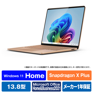 マイクロソフト Surface Laptop(第7世代) 13．8インチ(Snapdragon X Plus/16GB/512GB) デューン ZGM-00036-イメージ1