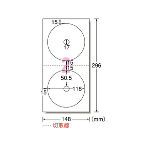 エーワン CD/DVDラベルシール 2面 内径・小 ホワイト 50シート F863346-29168-イメージ2