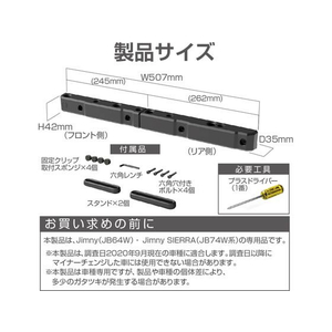 星光産業 ヘッドレストホルダー FCD5115-EE223-イメージ4