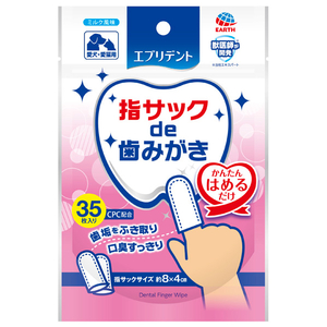 アースペット エブリデント 指サックde歯みがき 35枚 ｴﾌﾞﾘﾃﾞﾝﾄﾕﾋﾞｻﾂｸﾊﾐｶﾞｷ35P-イメージ1