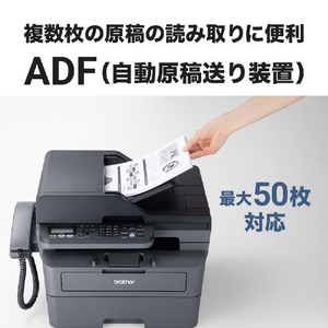 ブラザー A4モノクロレーザー複合機 JUSTIO ブラック&ダークグレー FAX-L2800DW-イメージ12