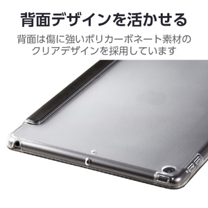 エレコム iPad (第9世代/第8世代/第7世代)用フラップケース 背面クリア ソフトレザー 2アングル スリープ対応 ブラック TB-A19RWVBKN-イメージ3