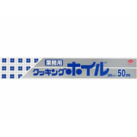 東洋アルミエコー クッキングホイル 30cm×50m 1個 F822500-217209