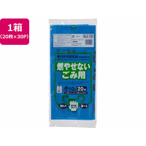 ジャパックス 春日井市指定 燃やせないごみ 10L 20枚×30P 取手付 FC380RG-KJ13-イメージ1