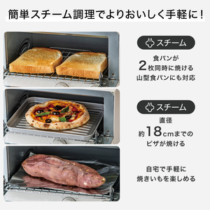 ニトリ スチームオーブントースター e angle select 2枚焼きホワイト ｽﾁ-ﾑﾄ-ｽﾀ-AC2S02WH-イメージ2