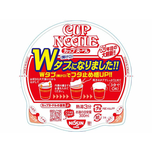 日清食品 カップヌードル 20食入×2箱 F893795-イメージ2