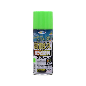 アサヒペン 高耐久蛍光塗料スプレー 300ml グリーン FC036NS-イメージ1