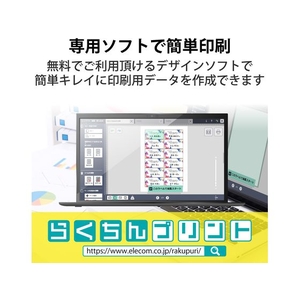 エレコム なっとく名刺 標準 120枚 FC320PX-MT-JMN1WN-イメージ8