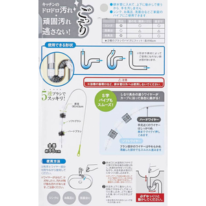 コジット 排水管5連ですっきりパイプ職人 FC247RA-95213-イメージ7