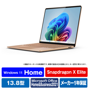 マイクロソフト Surface Laptop(第7世代) 13．8インチ(Snapdragon X Elite/16GB/512GB) デューン ZGP-00036-イメージ1